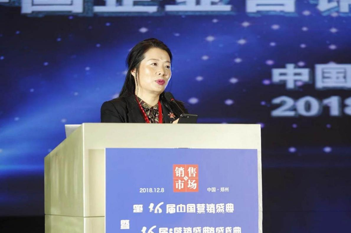 ▲SMEI中国区总裁张复兰女士致辞.png