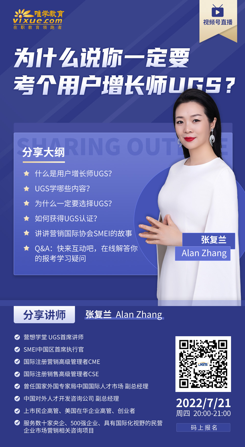 老师讲解.jpg